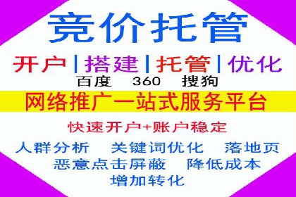 百度推广优化实战经验总结