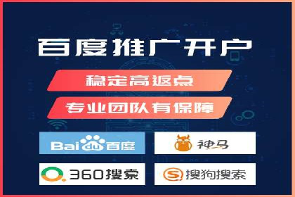 实操经验：百度推广策略助力企业腾飞