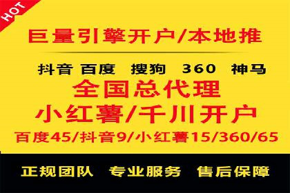 sem竞价推广托管成功案例：助力品牌快速崛起